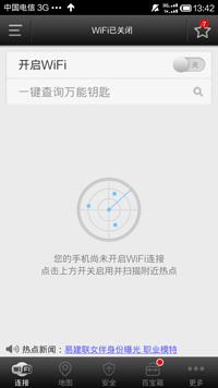 wifi�f��耳���ô�� ��