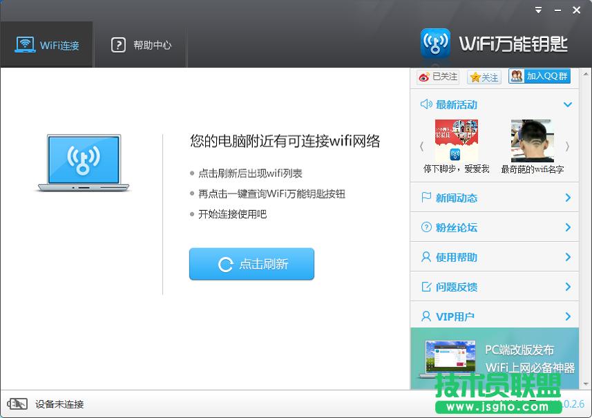 wifi�f��耳���ô��