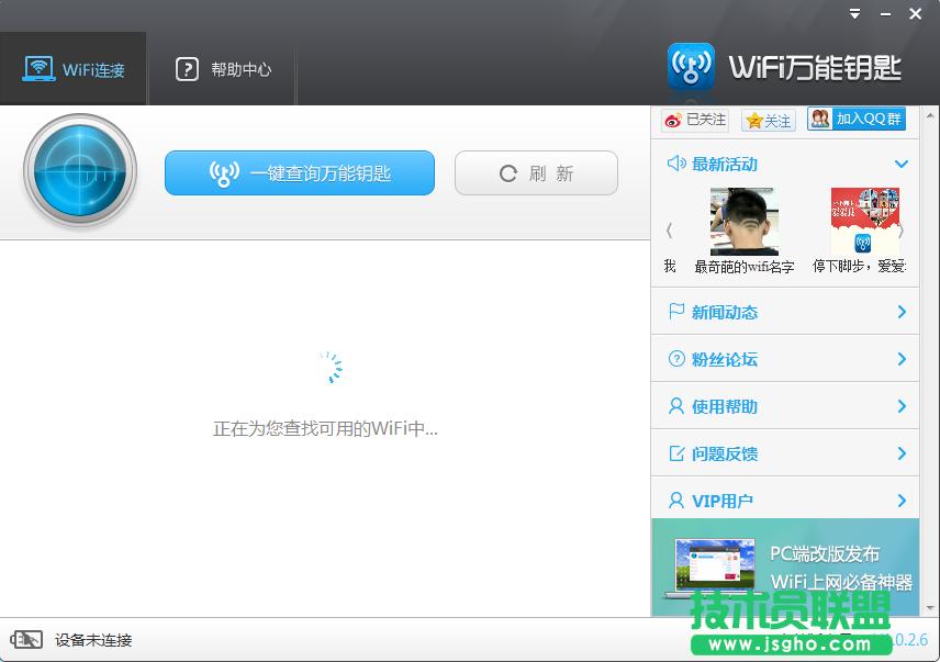wifi�f��耳���ô��