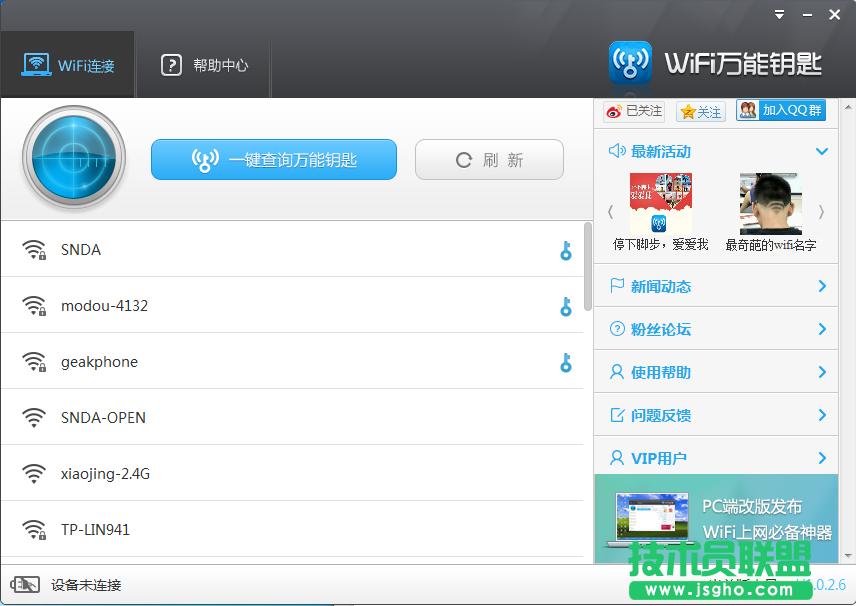 wifi�f��耳���ô��