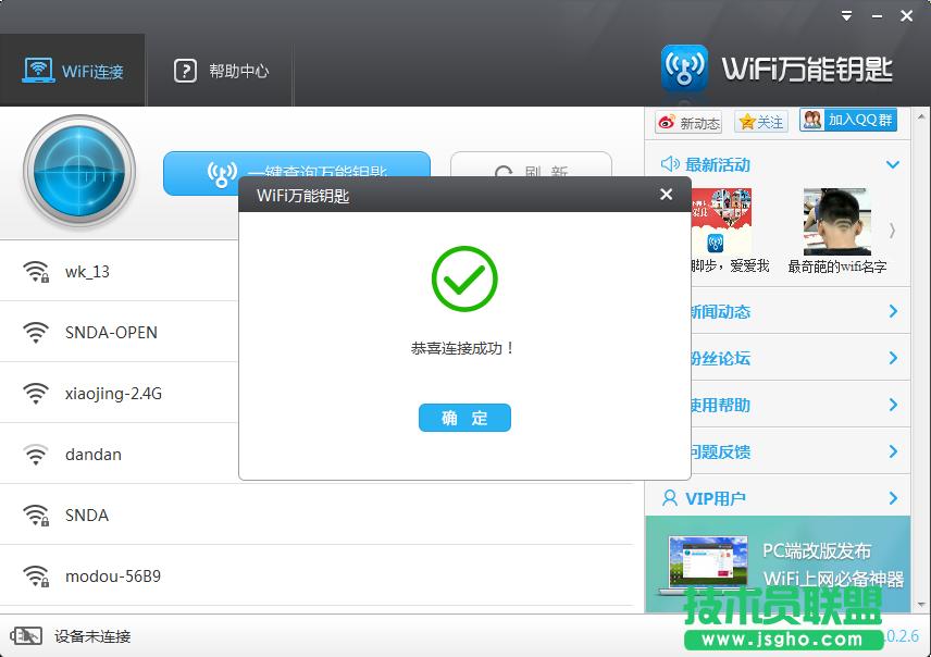 wifi�f��耳���ô��