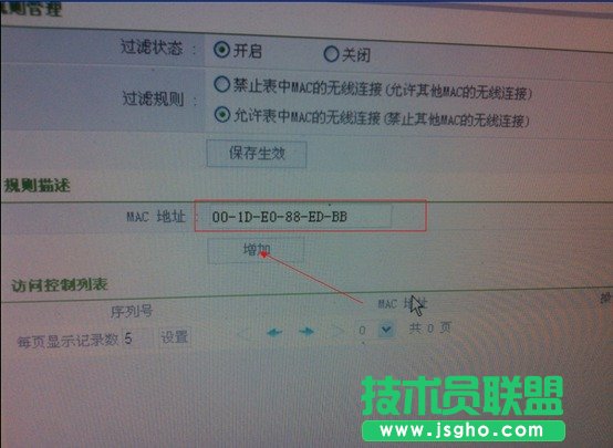 ����Wifi��η���W