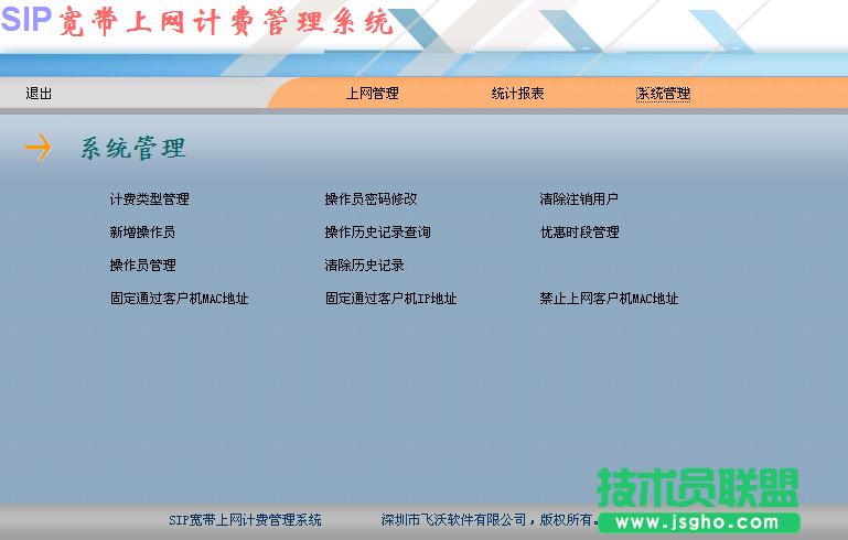 �����ϾW�r�g��ԃ  ��