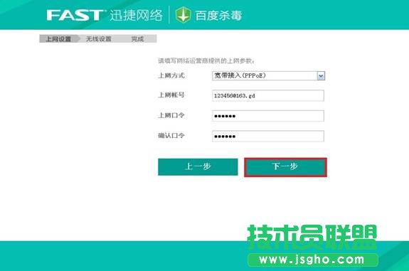 Ѹ��fast�o(w��)��·�����O(sh��)��