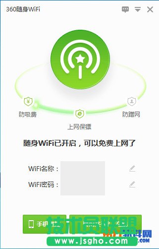 wifi�f��耳����Æ� ��(li��n)