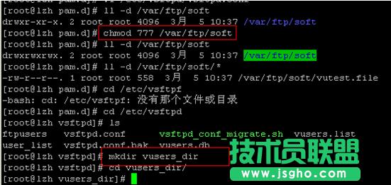 vsftpd�ļ���ݔ��������������