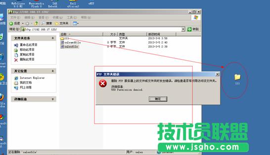 vsftpd�ļ���ݔ��������������