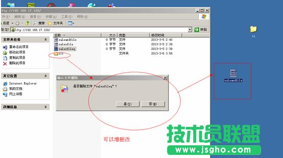 vsftpd�ļ���ݔ��������������