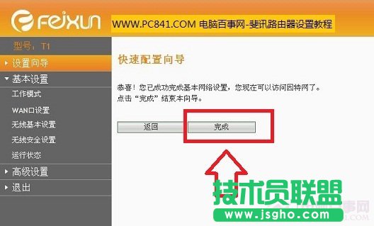 �Ӎ�o��·���������O�������