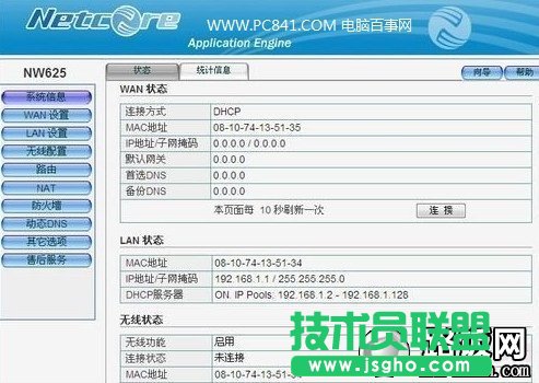 �ڿƟo��·�����O(sh��)�ý���