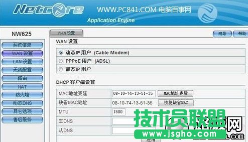 �x�������ϾW(w��ng)��ʽ