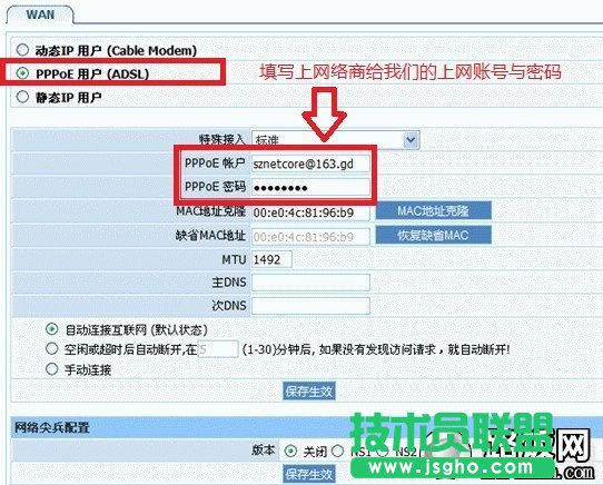 �Ҋ��PPPOE�ϾW(w��ng)�O(sh��)�÷���