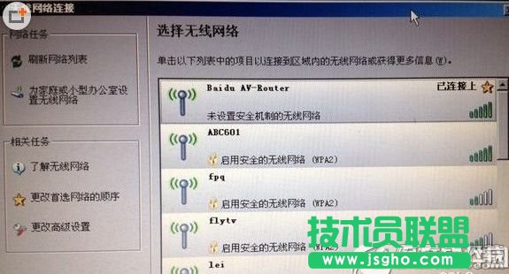 小度路由器怎么設(shè)置?小度路由器設(shè)置教程