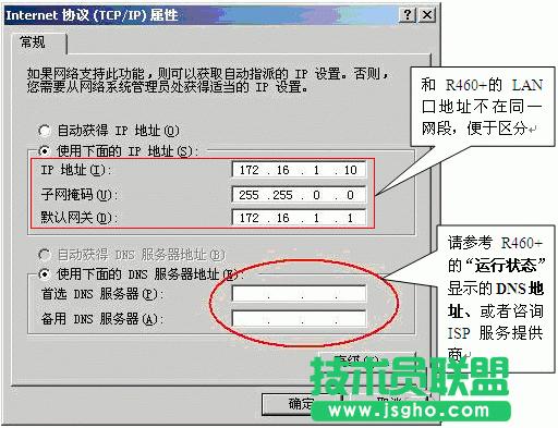 ���_·�����M�W(w��ng)�B���ϾW(w��ng)�O(sh��)�ÈD�Ľ̳�