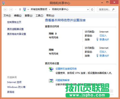 ·�ɱ����ü���W(w��ng)��ͬ�rʹ�Ã�(n��i)�W(w��ng)����W(w��ng)