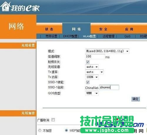 �ҵ�e�ҟo��·������ô�O��