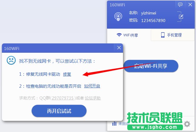 �f�ܾW���ޏ�160WiFi4.0�l�ܱ� ��