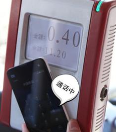 NFC���g���Ƅӻ��I��đ��ý�B 