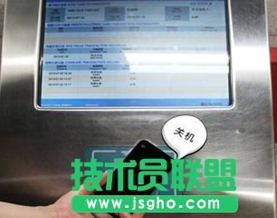 NFC���g���Ƅӻ��I��đ��ý�B 