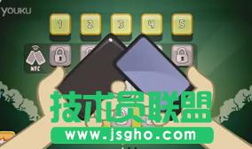 NFC���g���Ƅӻ��I��đ��ý�B 