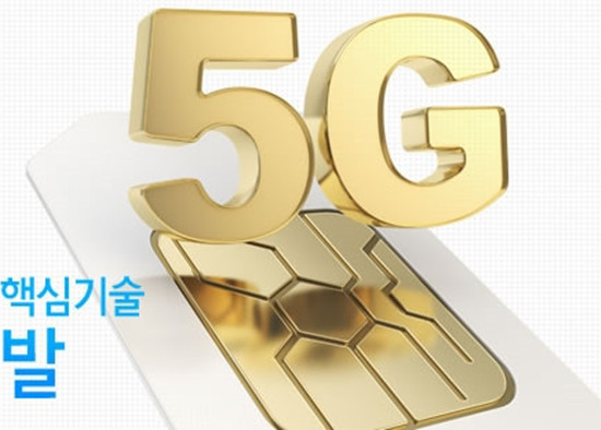 5G�W�j���g��B