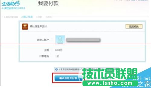 ֧������һ�����Y�𱻃��Y�˵Ľ�Q�k��