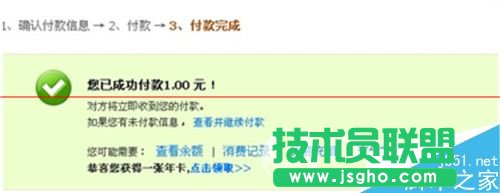 ֧������һ�����Y�𱻃��Y�˵Ľ�Q�k��