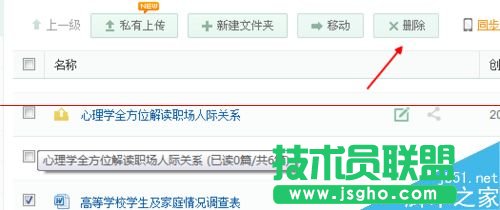 �ٶ��Ď�(k��)�h���Լ��ς��^���ęn�Ľ̳�