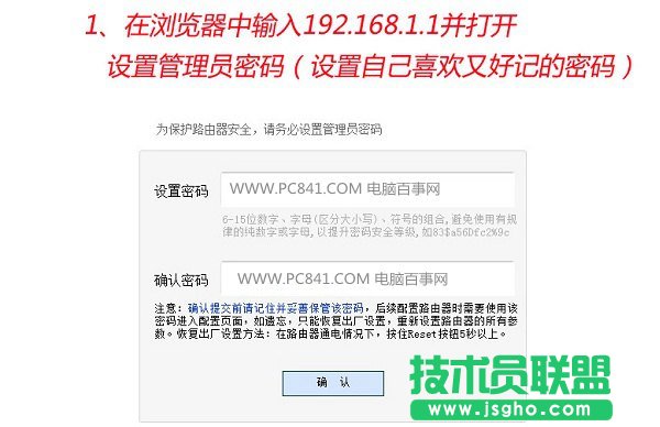 Ѹ��FWR310�o��·�����O�õ�һ��