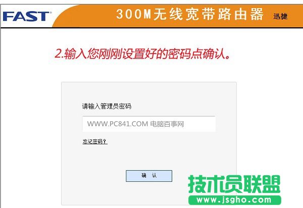 Ѹ��FWR310�o��·�����O�ù����ܴa