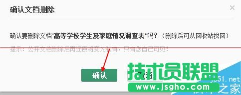 �ٶ��Ď�(k��)�h���Լ��ς��^���ęn�Ľ̳�