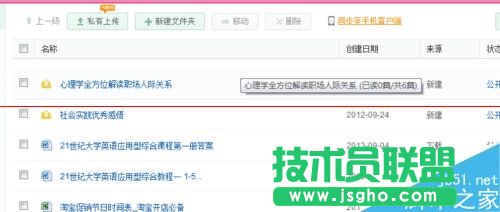 �ٶ��Ď�(k��)�h���Լ��ς��^���ęn�Ľ̳�