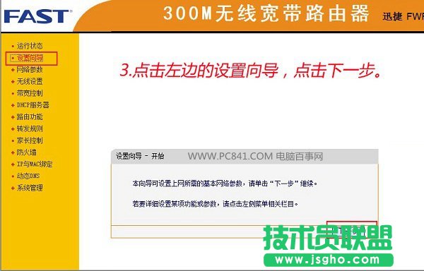 Ѹ��FWR310�o��·�����O�õ��Ĳ�