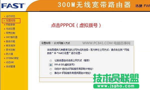 Ѹ��FWR310�o��·�����O���O���Ĳ�