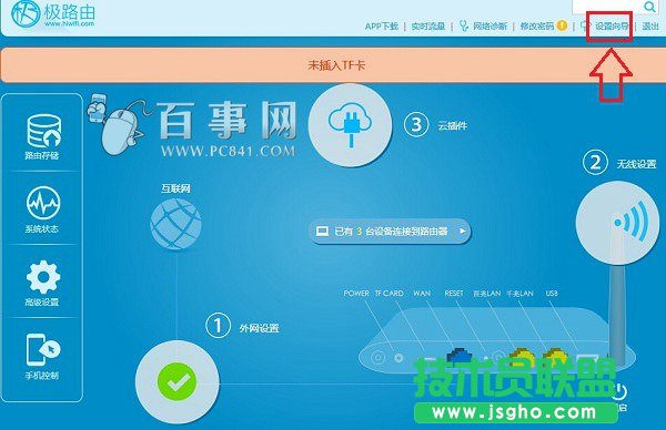 �O·��3�O�ÈD��̳�