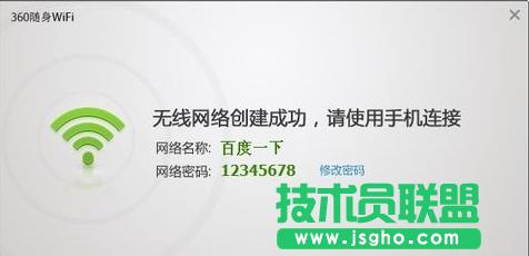 360�S��wifi�W�j���Q��ô�޸�3