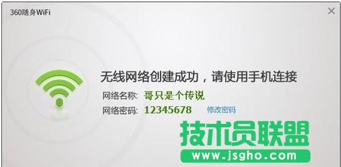 360�S��wifi�W�j���Q��ô�޸�4