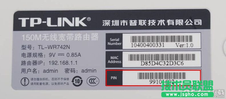 ·����pin�a��ʲô��˼?