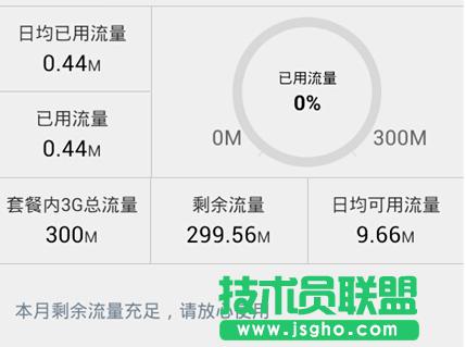 ҹ�g�e�r������Ό��F��Ч�O��