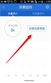 ҹ�g�e�r������Ό��F��Ч�O��