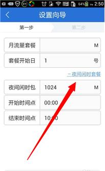 ҹ�g�e�r������Ό��F��Ч�O��