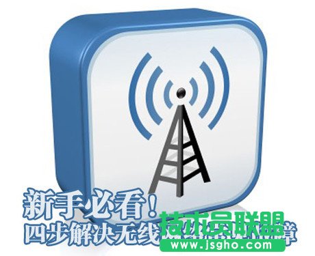 如何設(shè)置路由器限速