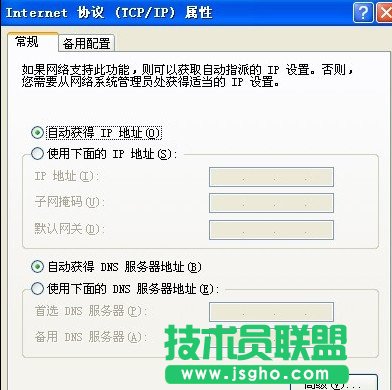 如何設(shè)置路由器限速