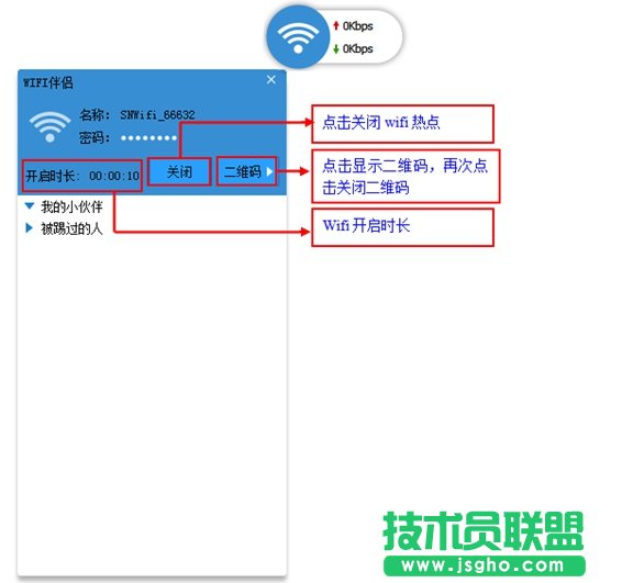 �WӍwifi��H��ô��