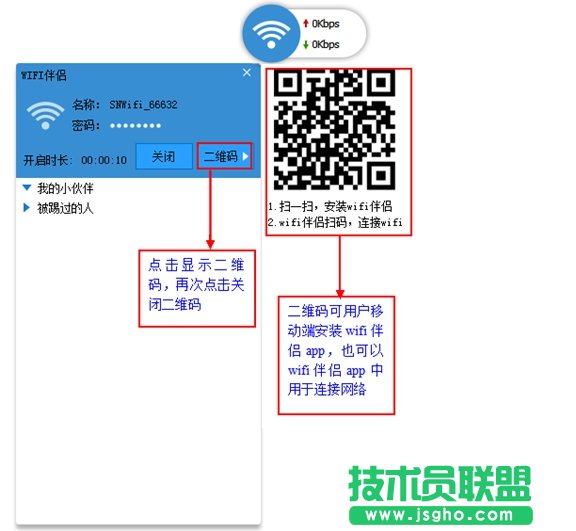 �WӍwifi��H��ô��