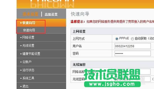 ����޸ğo��·�������ܴa��