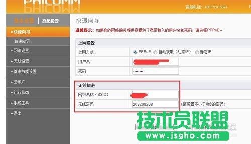 ����޸ğo��·�������ܴa��