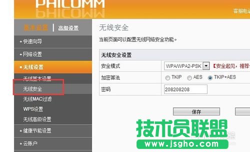 ����޸ğo��·�������ܴa��