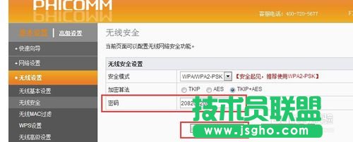 ����޸ğo��·�������ܴa��