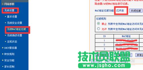 ·������ν�ֹ�e�˲�W���߼���